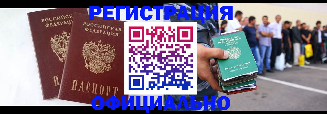 регистрация для школы в Октябрьском