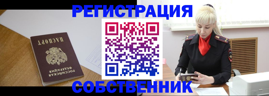 временная регистрация госуслуги в Октябрьском